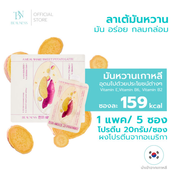 Just Shake(1 Pack for 5 Pouch) - Image 12