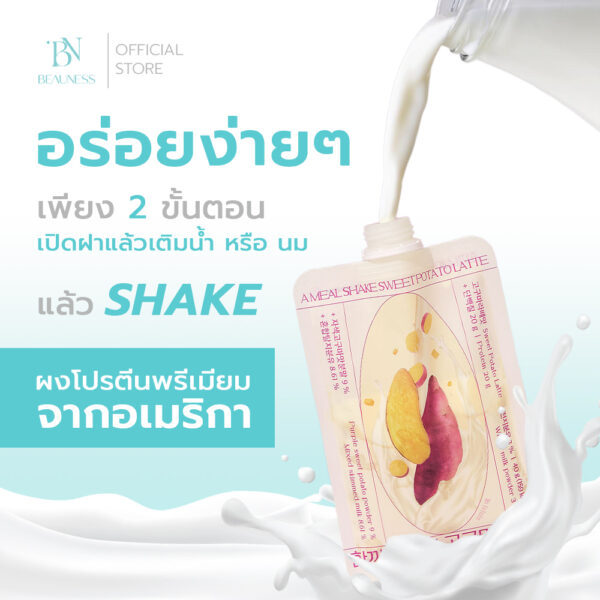 Just Shake(1 Pack for 5 Pouch) - Image 11