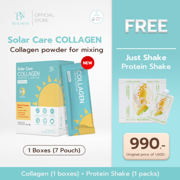 (NEW) BN Solar Care Collagen 1 box  Free Just Shake 1 pack - Image 2