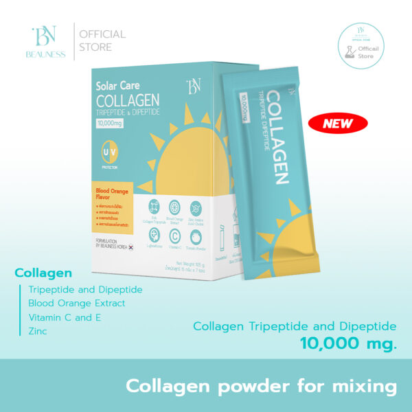 (NEW) BN Solar Care Collagen 1 box  Free Just Shake 1 pack - Image 15