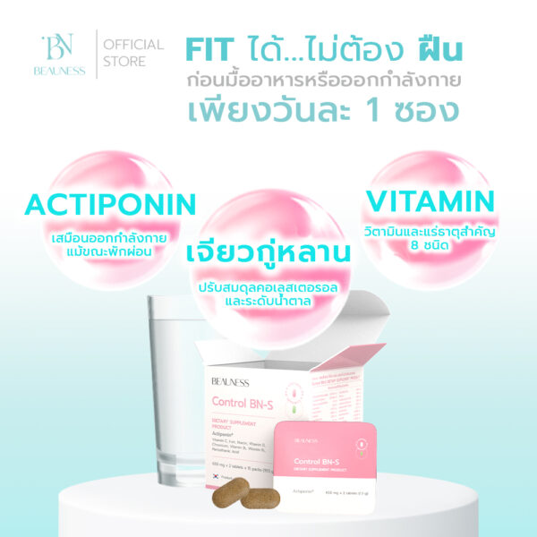 (NEW) BN Solar Care Collagen 2 Box + Just Shake 2 Pack + Control BNS 1 Box - Image 22